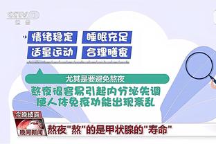 开云平台官网入口手机版截图4